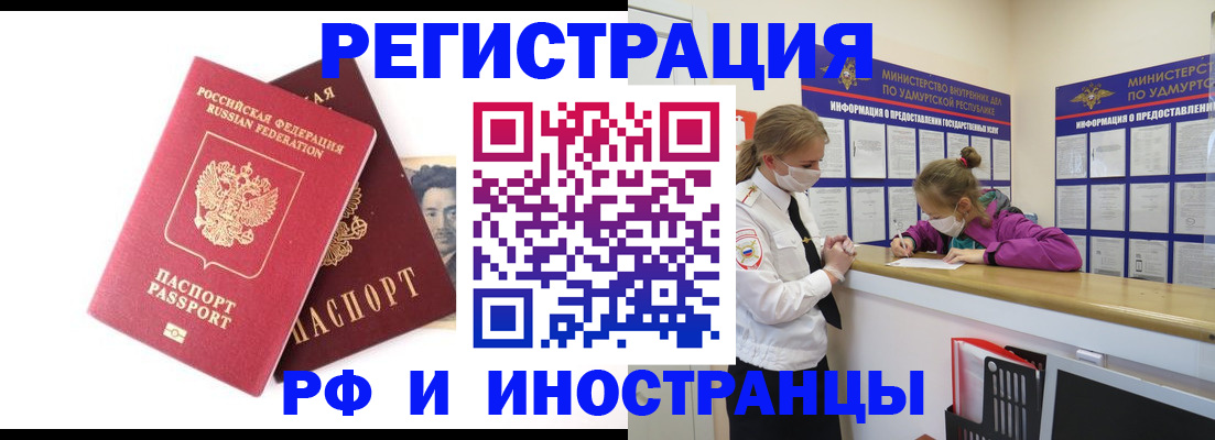 временная регистрация поиск в Муроме