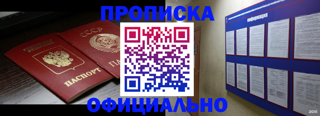 миграционный учет в Муроме